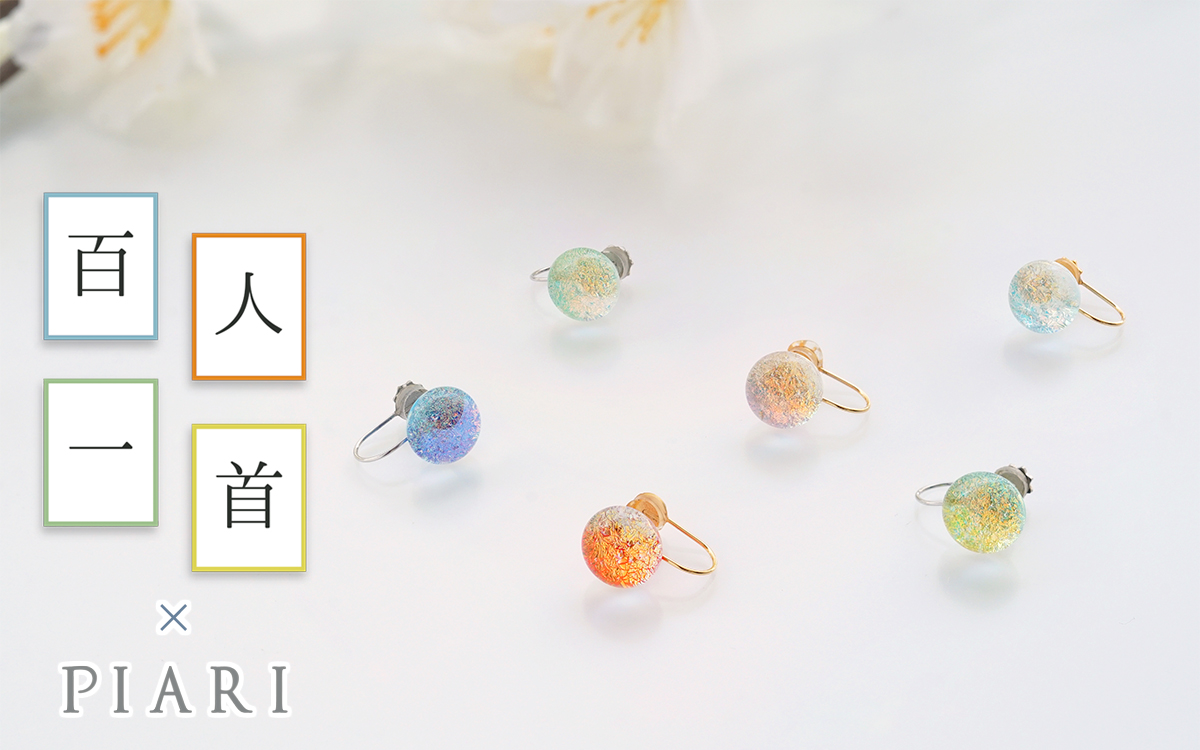 JewelryKyoto onlinestore / イヤリング（ぴあり）