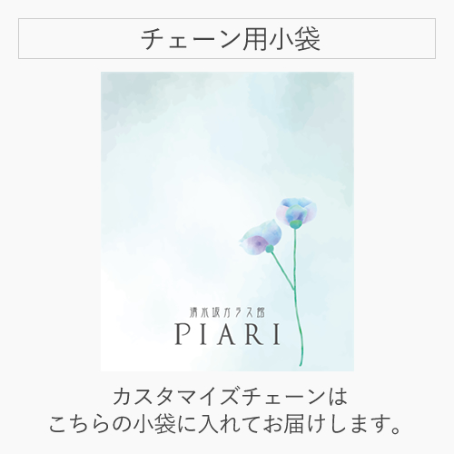 JewelryKyoto onlinestore / ペルラチェーン（シルバー）ぴあり 
