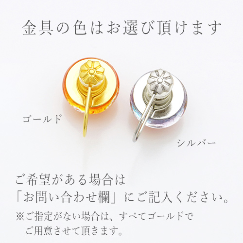 JewelryKyoto onlinestore / 京ガラス・百人一首×PIARI-series9-難波