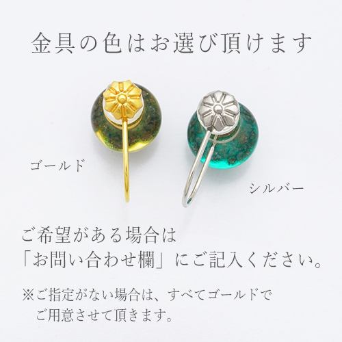 JewelryKyoto onlinestore / 京ガラス・百人一首×PIARI-series10
