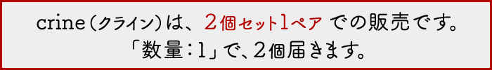 ご注意下さい。