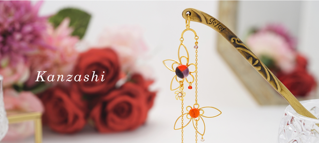 kanzashi